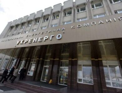 Мільярди у повітря БЕБ розслідує схему Укренерго з виведення коштів через фіктивну реконструкцію Чорнобильської лінії