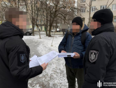 На Донеччині викрито посадовця ТЦК, який зняв з розшуку 15 військовозобов&rsquo;язаних
