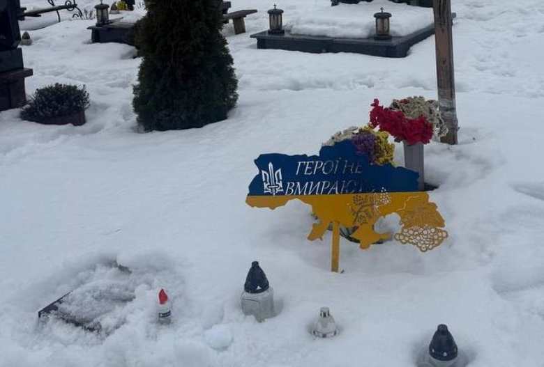 На Львівщині ексгумували останки військового, якого вважали іншою людиною