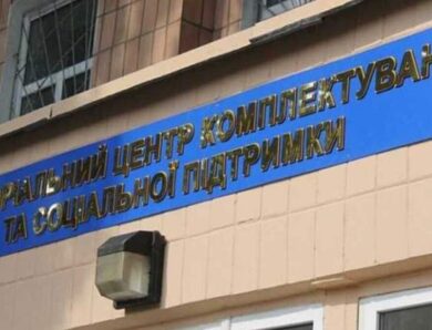 На Львівщині розгорівся скандал через смерть чоловіка в ТЦК