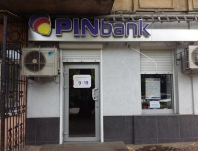 НБУ визнав неплатоспроможними ще два банки