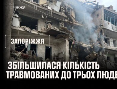 Збільшилася кількість травмованих до трьох людей