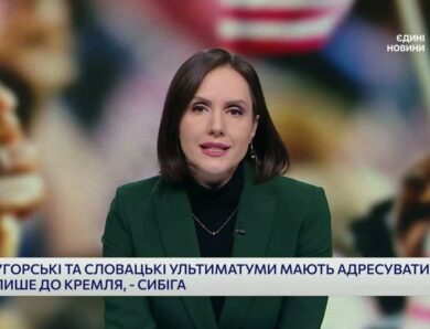 Верховний суд США проти тарифів Трампа: що це означає для кампанії | Ілля Котов
