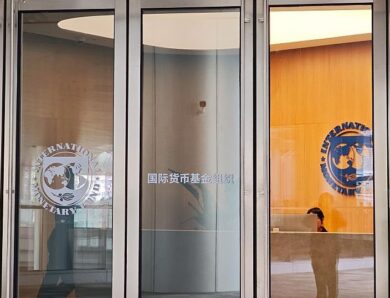 Нова 4-річна програма МВФ передбачає 10 траншів для України