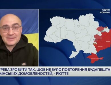Гарантії безпеки для України: позиція НАТО напередодні Мюнхена | Дмитро Левусь