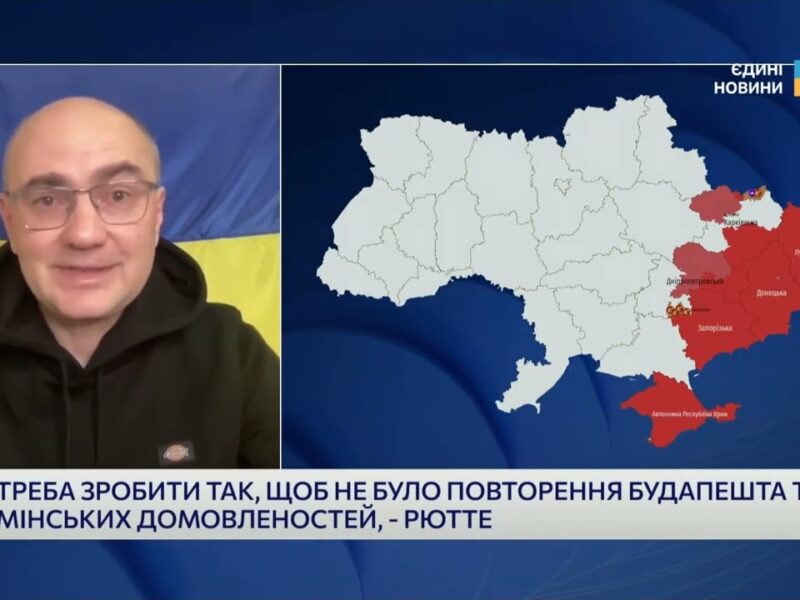 Гарантії безпеки для України: позиція НАТО напередодні Мюнхена | Дмитро Левусь