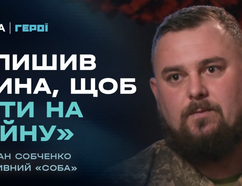 “Водіїв багато, але тих, хто поїде — мало”: Одкровення механіка-водія ЗСУ | Герої