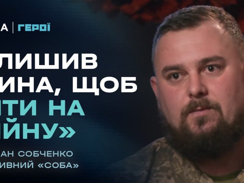 “Водіїв багато, але тих, хто поїде — мало”: Одкровення механіка-водія ЗСУ | Герої