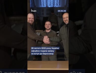28 лютого 2022 року Україна офіційно подала заявку на вступ до Європейський Союз