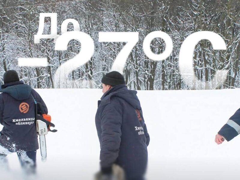 По 20 тис. щомісяця: стартувала подача заявок на доплату аварійним бригадам