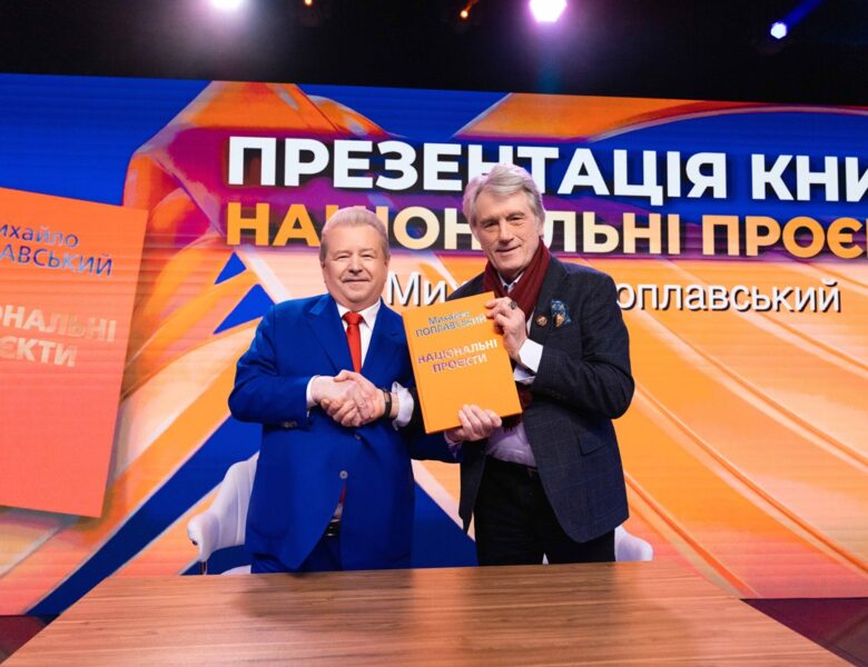 Поплавський написав книгу про власні культурно-освітні проєкти