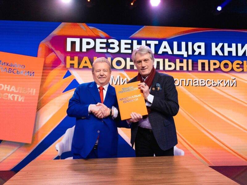 Поплавський написав книгу про власні культурно-освітні проєкти