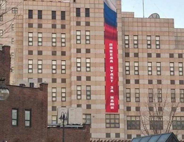 Посольство РФ у Сеулі змусили зняти цинічний банер
