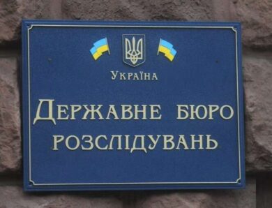 Проблема не в детонаторі, а в міні ДБР оприлюднило відеодокази та результати експертизи у справі на 3 мільярди