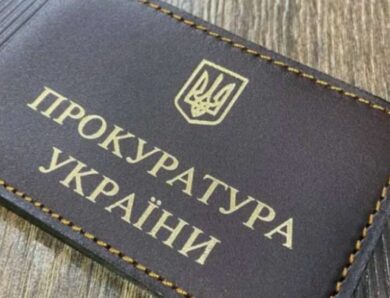 Прокурор-інвалід з Офісу Генпрокурора Онікеєнко позичив 200 тисяч доларів та придбав нову квартиру під час війни