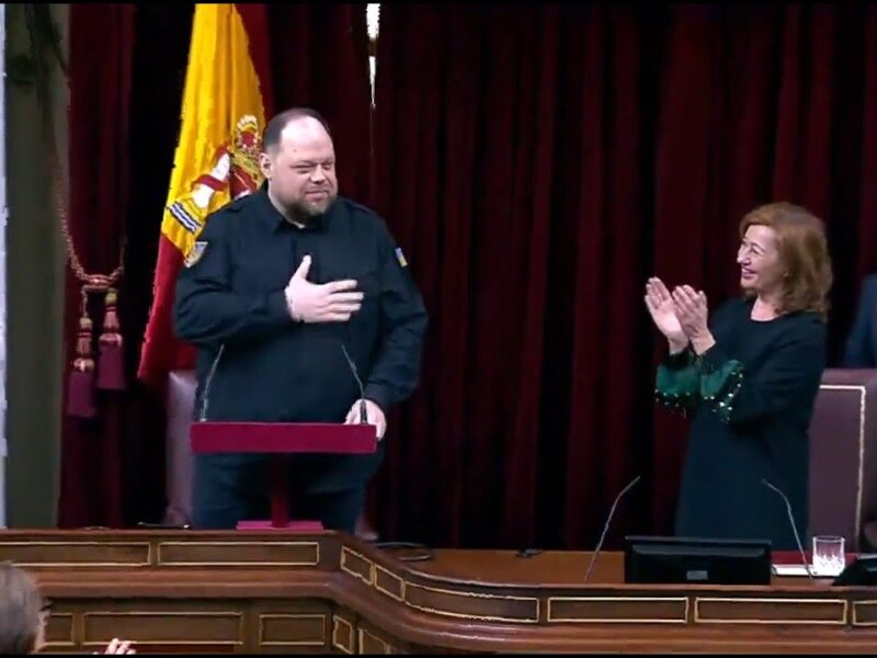 Виступ Голови Верховної Ради України Руслана Стефанчука у Конгресі депутатів Королівства Іспанії