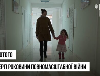 Вона народилась за день до великої війни. Історія Афіни