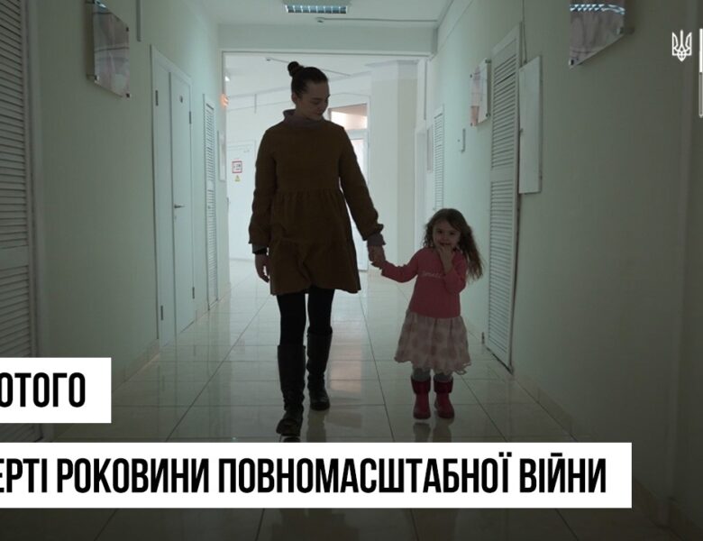 Вона народилась за день до великої війни. Історія Афіни