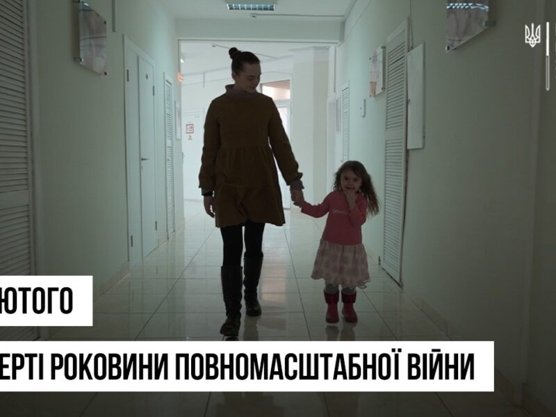 Вона народилась за день до великої війни. Історія Афіни