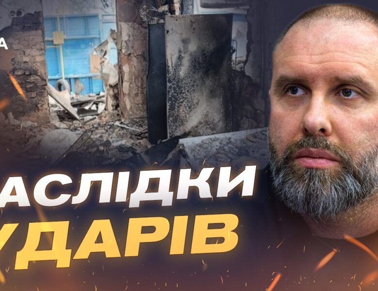 Ситуація на Харківщині: відновлення інфраструктури та безпекові виклики | Олег Синєгубов