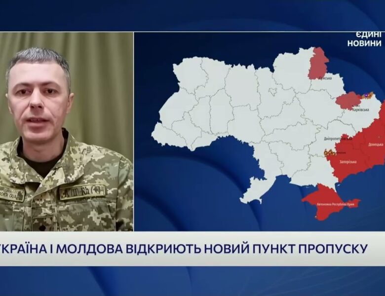 Координація прикордонних служб і нові можливості для перетину | Андрій Демченко