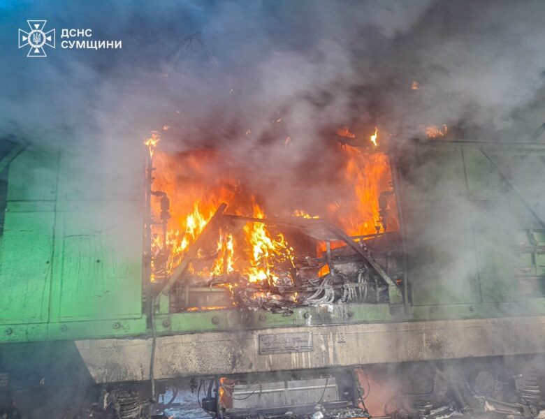 РФ вдарила по залізничній станції на Сумщині, загорівся електровоз