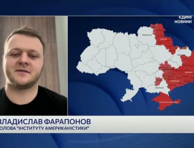 Нова стратегія Вашингтона: зброя в обмін на зростання оборонних витрат | Владислав Фарапонов