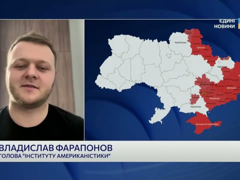 Нова стратегія Вашингтона: зброя в обмін на зростання оборонних витрат | Владислав Фарапонов