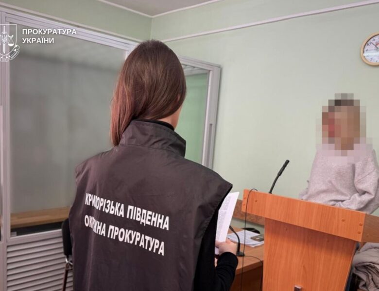 Соцпрацівниці Кривого Рогу оголосили підозру через загибель дитини