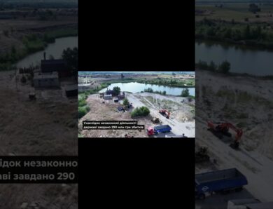 290 млн грн збитків! У Дніпрі судитимуть підприємця за незаконний видобуток і реалізацію піску