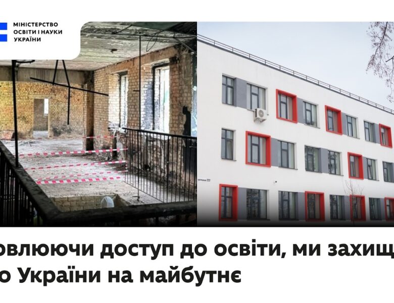 Четверта річниця повномасштабного вторгнення