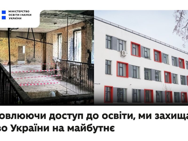 Четверта річниця повномасштабного вторгнення