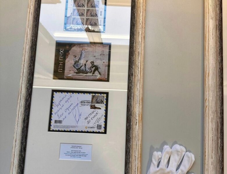 У Бельгії продають роботи Бенксі заради українських медиків