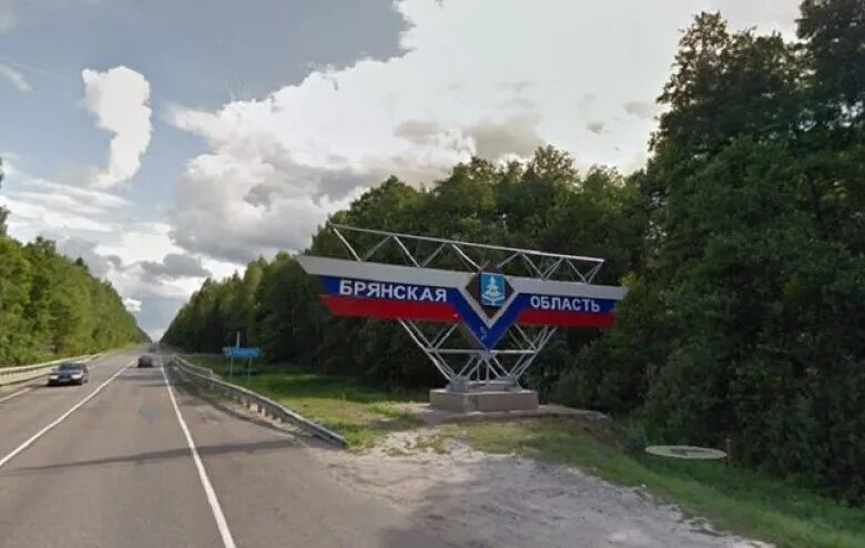 У Брянській області РФ – проблеми з електрикою через удар ЗСУ