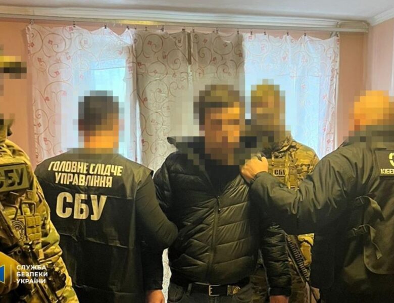 У Києві затримали банкіра, який працював на ФСБ