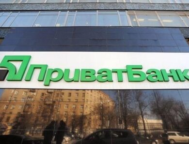 У Приватбанку торік чистий прибуток впав на 27%