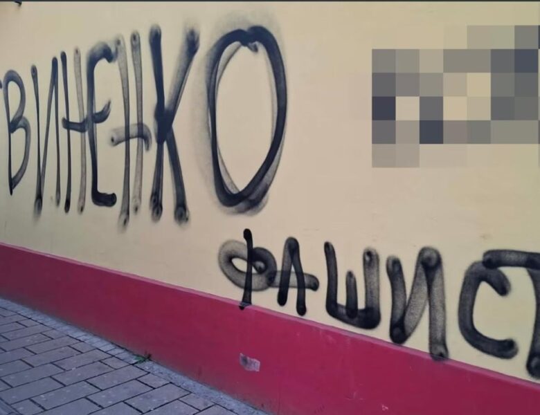 У Сербії виявили графіті на адресу посла України