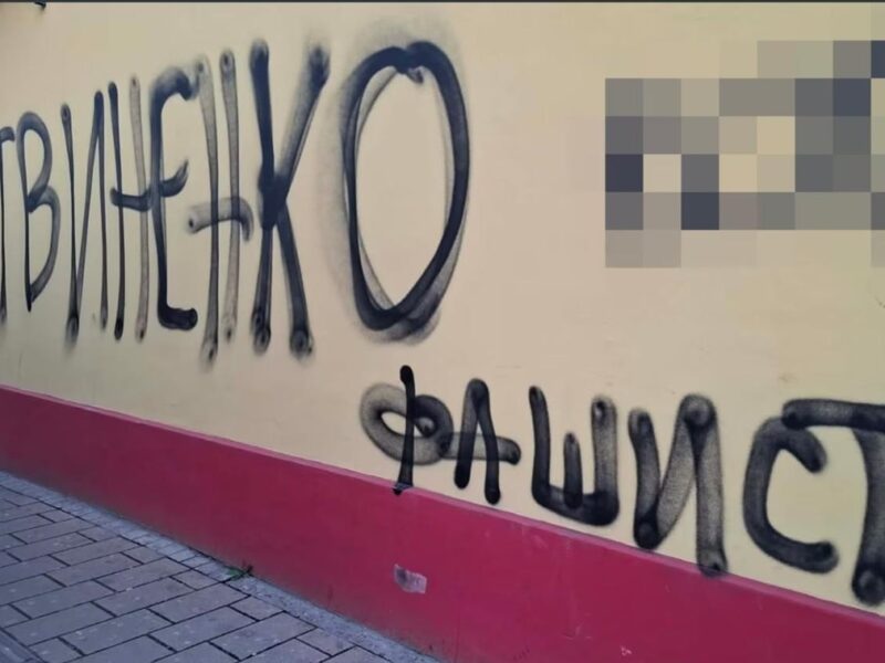 У Сербії виявили графіті проти посла України