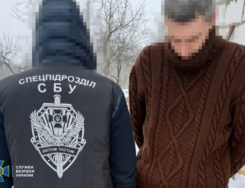 У трьох регіонах України викрито інтернет-агентів РФ