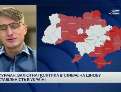 Долар, євро і пальне дорожчають: що відбувається з економікою | Василь Фурман
