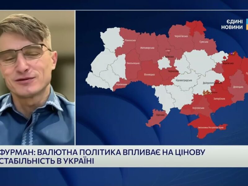 Долар, євро і пальне дорожчають: що відбувається з економікою | Василь Фурман