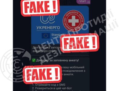 Українців попередили про нове шахрайство – виплати “енергопідтримки від ЄС”