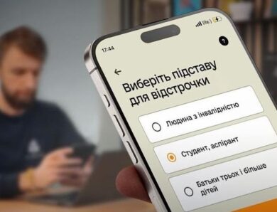 Уряд розширив перелік категорій “автоматичних” відстрочок від мобілізації