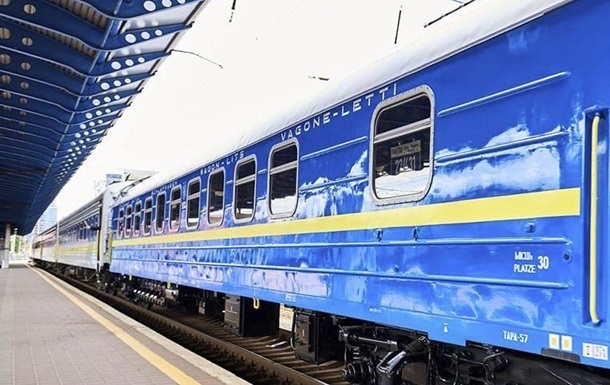 УЗ попередила про зміну руху поїздів
