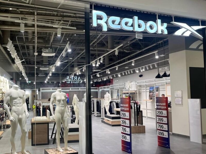 В Україні закриваються останні магазини Reebok – ЗМІ