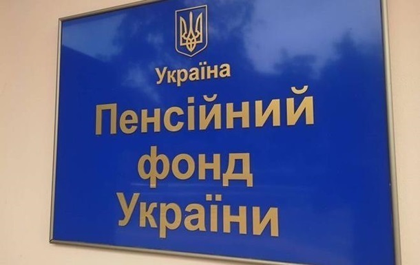 Відомо, скільки пенсіонерів в Україні не пройшли фізичну ідентифікацію