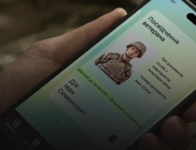 Виявлено понад 1,8 тис. порушень при наданні статусів ветеранам