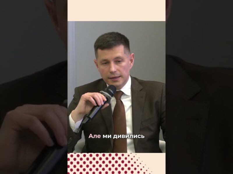 Протидія корупційним і пов’язаним з корупцією правопорушенням