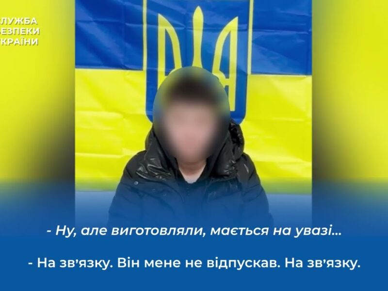 СБУ та МВС оприлюднили нові деталі затримання зловмисниці, яка вчинила потрійний теракт у Львові