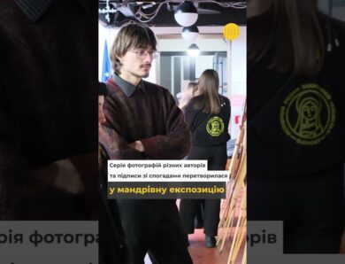 Спогади про дім